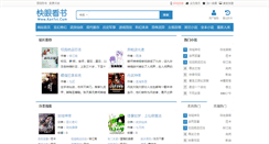 Desktop Screenshot of kantxt.com