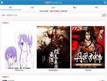 Tablet Screenshot of kantxt.com
